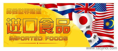 廣州進口食品報關(guān)代理公司全解析 價格、廠家合作、圖片與軟件支持