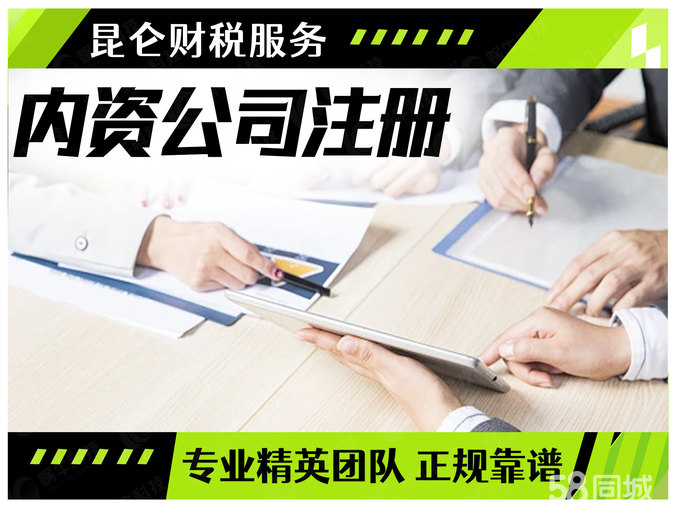 鄭州創業全指南 從0元注冊公司到一站式代辦服務，輕松開啟你的商業之路