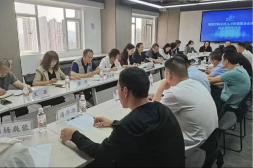 主題教育促發展，訪企拓崗搭橋梁——學校領導深入人力資源服務企業推動高質量就業