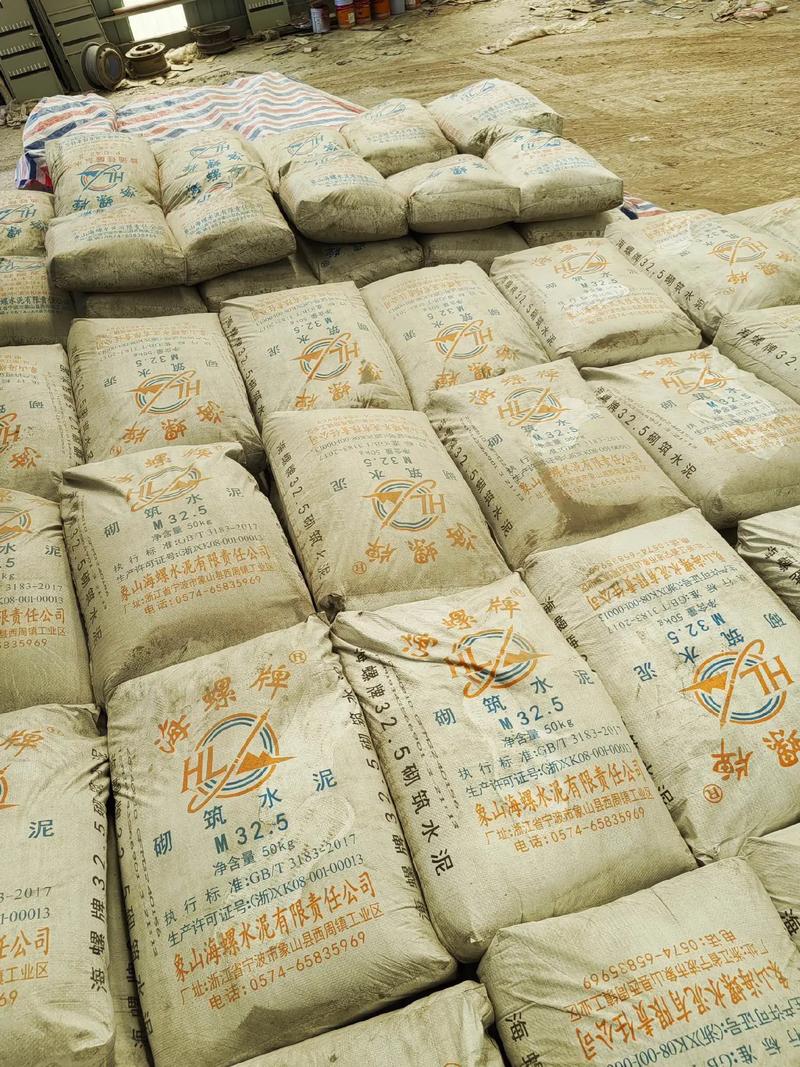 專業水泥與混凝土供應 散裝、包裝批發零售，質量保證，量大從優